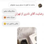 خرید ساعت هوشمند از تهران