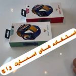 کاربردها و کارایی اسمارت واچ (ساعت هوشمند) چیست؟