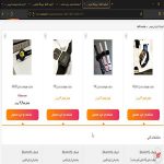 چطور در سایت ونوس ساعت‌های هوشمند با هم مقایسه کنیم؟